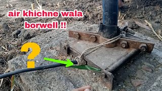 air khichta he ye borewell! || borewell  || tubewell || adbhut njara...