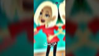 تصميمي» علي اغنيه# مالك/ ي صحبي_ احكيلي#