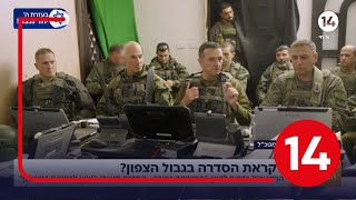 האב השכול על הרמטכ"ל: "הוא כשל וצריך לפשוט את המדים - הוא מחכה שהאירוע הזה ייגמר"