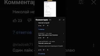 #рекоммендации #tiktok #песня пипец