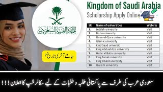 Saudi Arab Fully Funded Scholarship | 2023 - 24| Applications Guidelines | Direct Apply