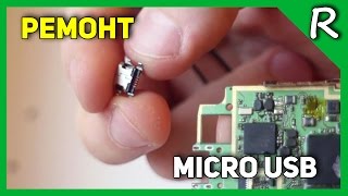 Ремонт micro USB Lenovo S920/ MicroUSB repair [© Игорь Шурар 2016]