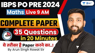 35 Quant Questions In Just 20 Minutes | Attempting Strategy | IBPS PO Pre 2024 | By Arun Sir