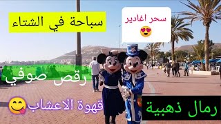 اجواء فبراير الحارة في كورنيش اغادير،Agadir Hot weather in February