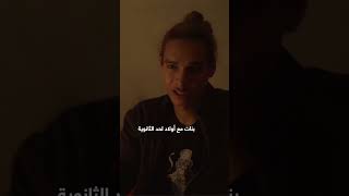 مروان بابلو :عرّاب التراب  #اكسبلور #shortfeed #shortsvideo