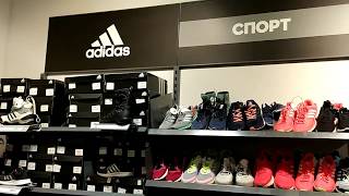 Цены на женские кроссовки Адидас (Adidas) в Москве. Outlet. Март 2018.