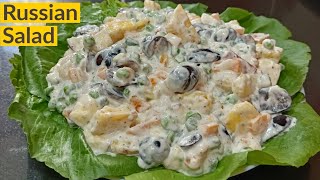 Russian Salad Recipe | Healthy & Tasty Russian Salad | Salad Recipe For Parties | Easy To Make