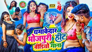 Video | Lagan Special Video Song 2024 | #Ft:- Rani | Bhojpuri Akrestra Hit Song | New Song 2024