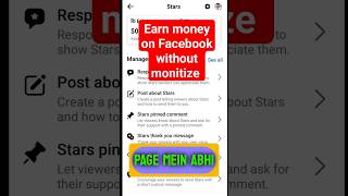 Earn money on Facebook with out monitize