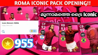 Roma Iconic Pack Opening!! Pes 2021 || Roma Iconic Pack || Pes 2021 Mobile PTG