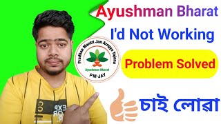 Ayushman Bharat Login Problem Solved || I'd Not Working Assamese ||✓✓✓