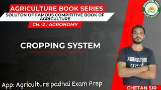 Lecture-2 | Cropping System | Based on Compititive Books of Agriculture