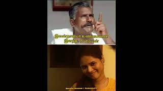 Ivan dhaan da ilandhari Paiyan 😄 epurra 🤣  Funny shorts #youtubeshorts