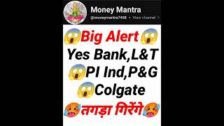 Yes Bank Colgate L&T PI Ind P&G तगड़ा गिरेंगे Big Alert  #stockmarket #trading #investment #stocks