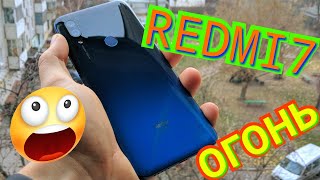 Xiaomi Redmi 7 - ХОРОШИЙ Бюджетник в 2020 году РАСПАКОВКА и Первое Впечатление!