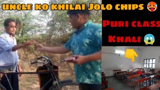 First day of 12th class 😱 | 😜 Uncle ko khilai Jolo chips 🥵| Mukul Gujjar