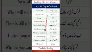 English Translation in Urdu |  English speaking practice #english #shorts