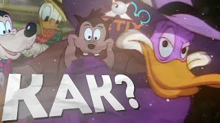 КАК ДИСНЕЙ ЖИЛ НА ОТЕЧЕСТВЕННОМ ТВ? | Disney Клуб, Jetix и Многое Другое!