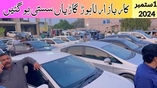 Sunday car bazaar ! Car for sale in low price Pakistan ! Cheap price car for sale ! Car vlos