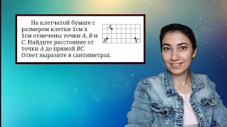 ОГЭ 9 класс (уровень 5 класса)