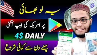 🎉 Earn 4$ Daily | Without Investment | Playstore New Online Earning App Today 2024