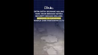 DETIK DETIK SEORANG MALING YANG INGIN BERAKSI KETIKA SECURITY SEDANG KELILING BERHASIL DI GAGALKAN W