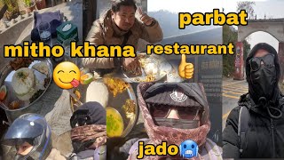 pokhara to parbat balakot chaldis🏍 mitho aargyanik khana😋 jado ma garo 🥶