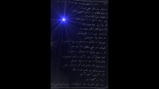 Hozier - Take Me To Church with Handwritten Persian Lyrics