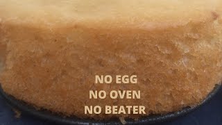 BASIC EGGLESS CAKE/NO EGG/NO OVEN/ NO BEATER/HOW TO MAKE BASIC CAKE🎂🤔/BASIC CAKE RECIPE