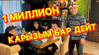 ⚡️МОСКВАДА БЕШБАРМАК ШОРПОСУ МЕНЕН  ШАШЛЫК ОТО ДААМДУ ЭКЕН