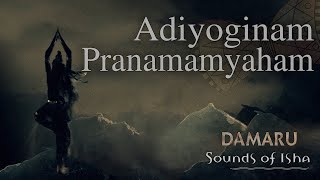 Adiyoginam Pranamamyaham – muzyka medytacyjna | Sadhguru Polska