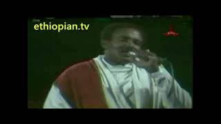 Habte Michael Demissie/ Anchima Worknesh  | ሀብተ ሚካኤል ደምሴ / አንችማ ወርቅ ነሽ