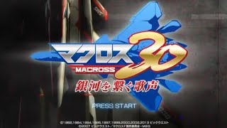 Macross 30 - best PS3 game and needs a port!