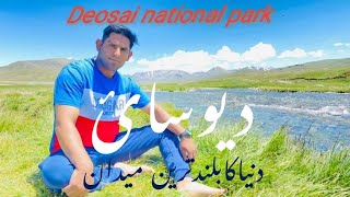 Deosai national park sheosar lake skardu  latest update trip in Pakistan