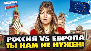 3 урока, которым меня научила жизнь в Европе | Жизнь в Европе | Русский эмигрант