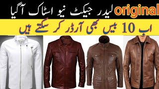 Original Leather Jacket | Shershah wholesale market karachi | Nadeem Abbasi official