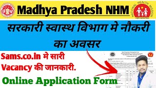 Lab Technician (Microbiologist) Vacancy in Madhya Pradesh