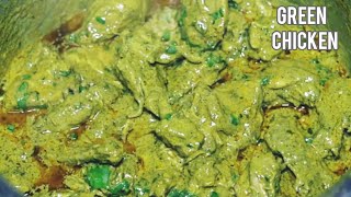 green chicken recipe | গ্রিন চিকেন রেসিপি |  Chicken gravy | Chicken Hariyali Curry | BegmatiChicken