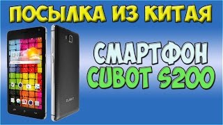 Смартфон Cubot S200