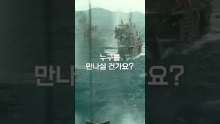 만약에 위인과 10분 동안 대화할 수 있다면? #shorts