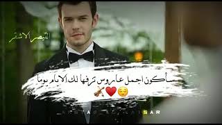 اغاني حب جديده😻♥️احلى مقاطع حب قصيره حالات واتس اب حب ♥️||2021_2022