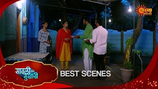 Savali Hoin Sukhachi - Best Scene | 19 Nov 2024 | Full Ep FREE on SUN NXT | Sun Marathi