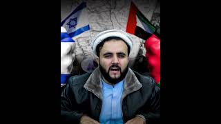 Why ISRAEL wants PALESTINE? | The Kohistani