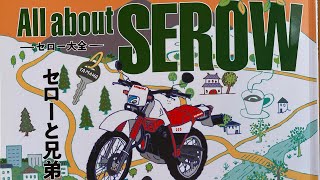 Yamaha XT250 - “All about SEROW” - 2021 - (Magazine)