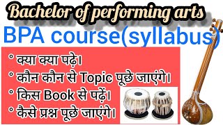 BPA course - syllabus पाठ्यक्रम