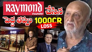 Raymond's Family Dispute Exposed 😱 | Singhania Father Son Controversy | Nawaz Modi Divorce