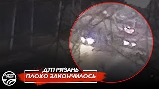 🚨 ДТП в Рязани "ПЛОХО ЗАКОНЧИЛОСЬ"  🚔 (ул.Спортивная)