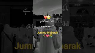 Jumma Mubarak Status,  Whatsapp status#status #viral #new #youtube #trending #youtubeshorts