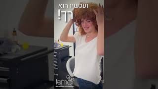 מתולתלת מתלהבת משיער רך ונעים