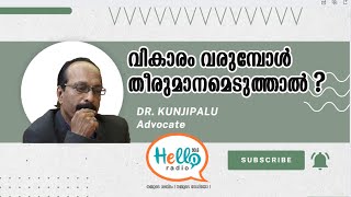 HORIZON OF SUCCESS WITH DR. KUNJIIPALU (ADVOCATE)